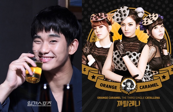 Kim Soo Hyun hâm mộ các cô gái của Orange Caramel.