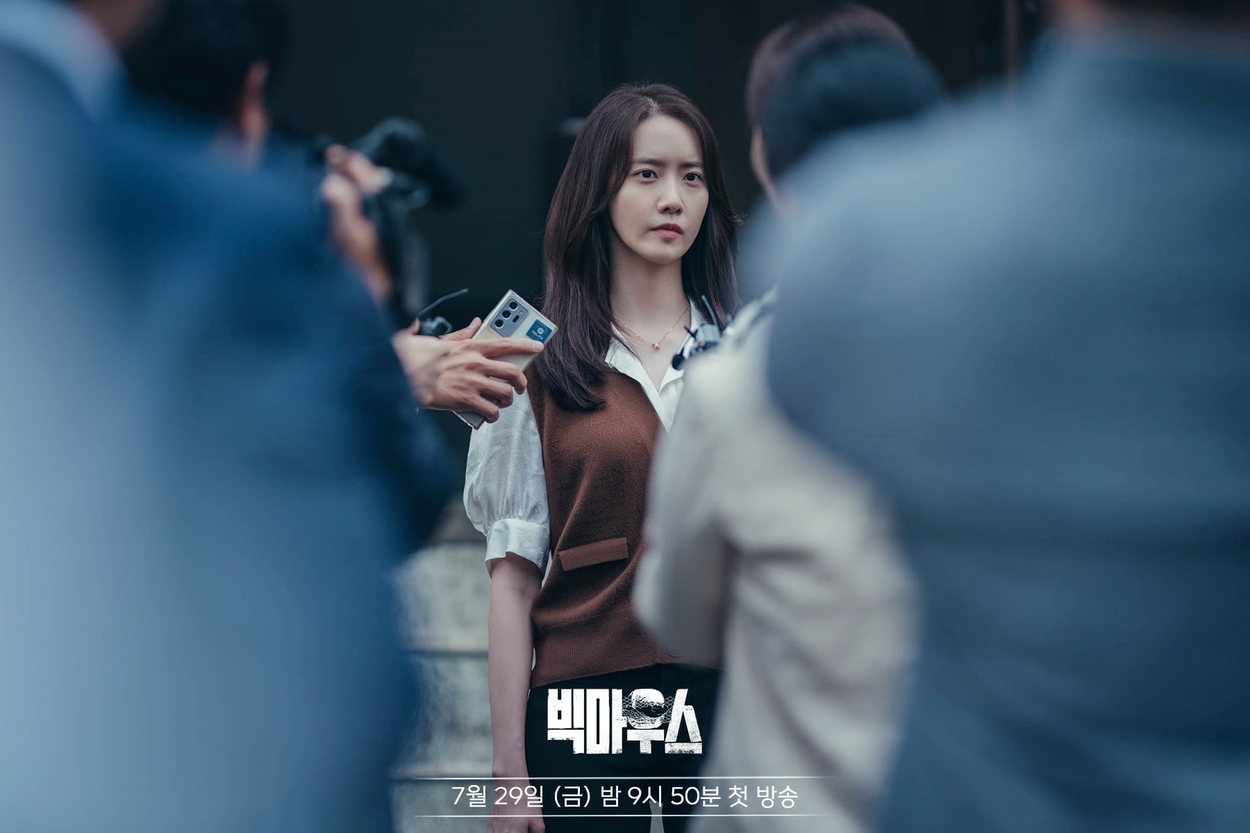 Li do Yoona dong phim Big Mouth anh 3