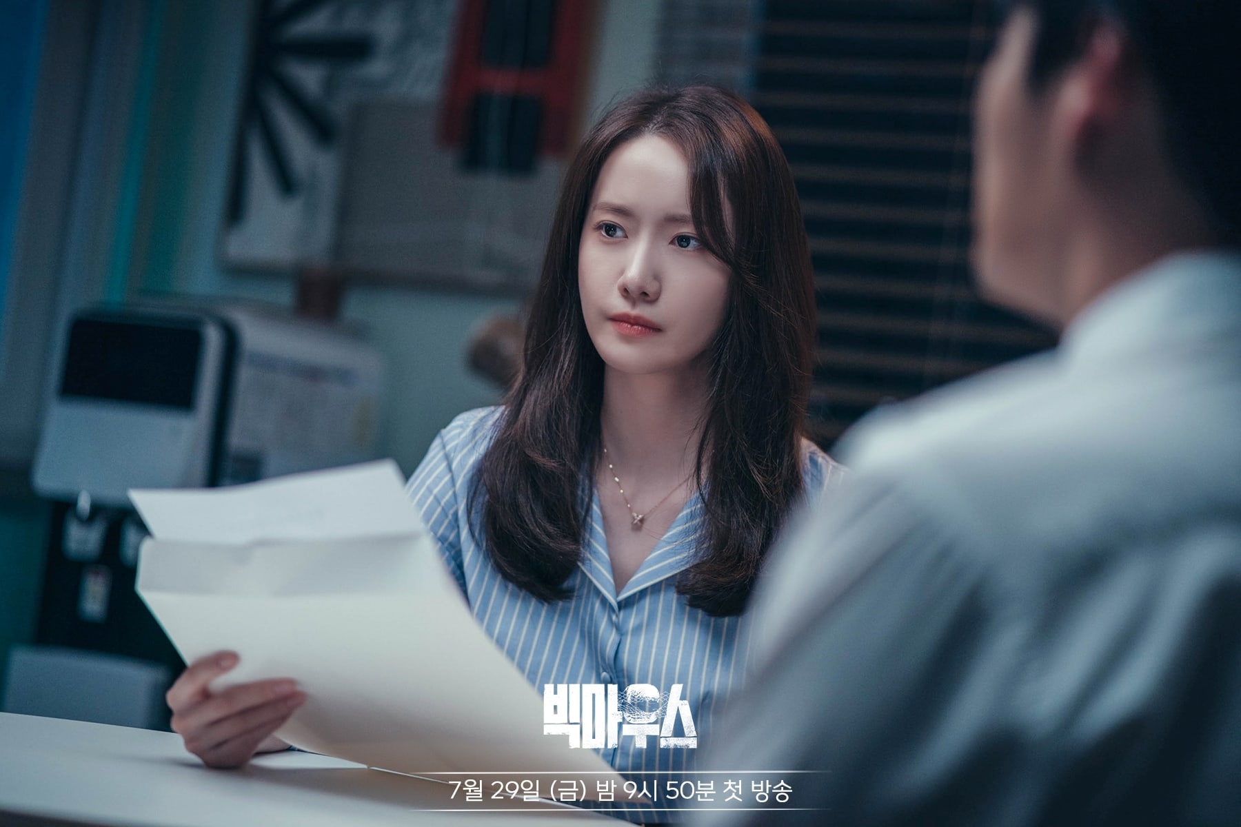 Li do Yoona dong phim Big Mouth anh 1