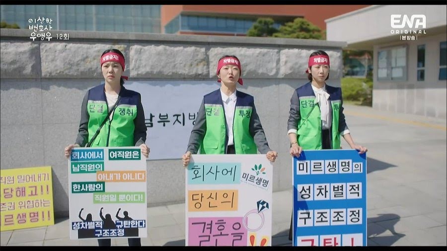 Extraordinary Attorney Woo len an bat binh dang gioi anh 1