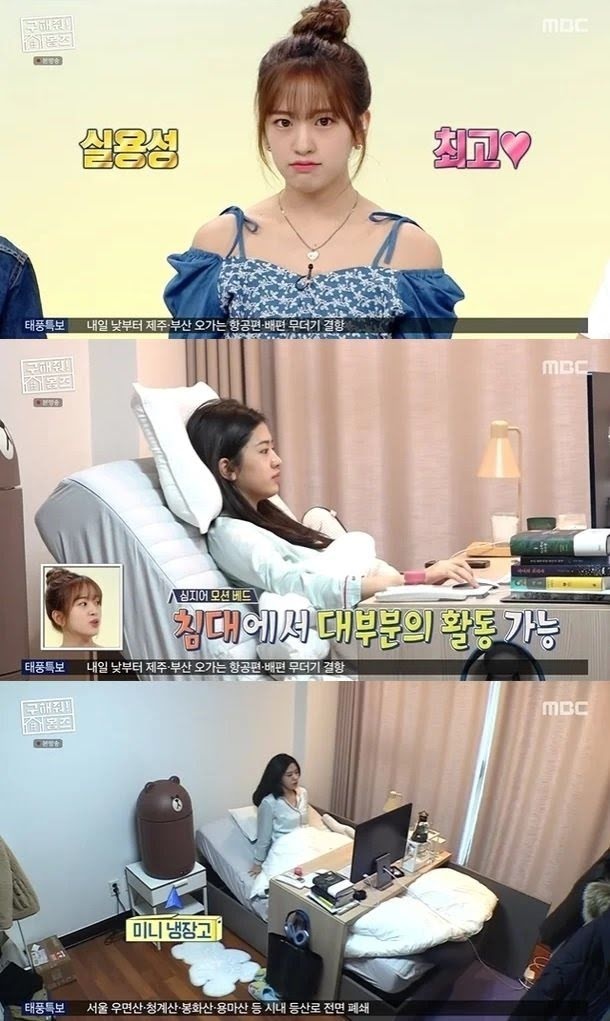 IVE phan biet doi xu anh 1