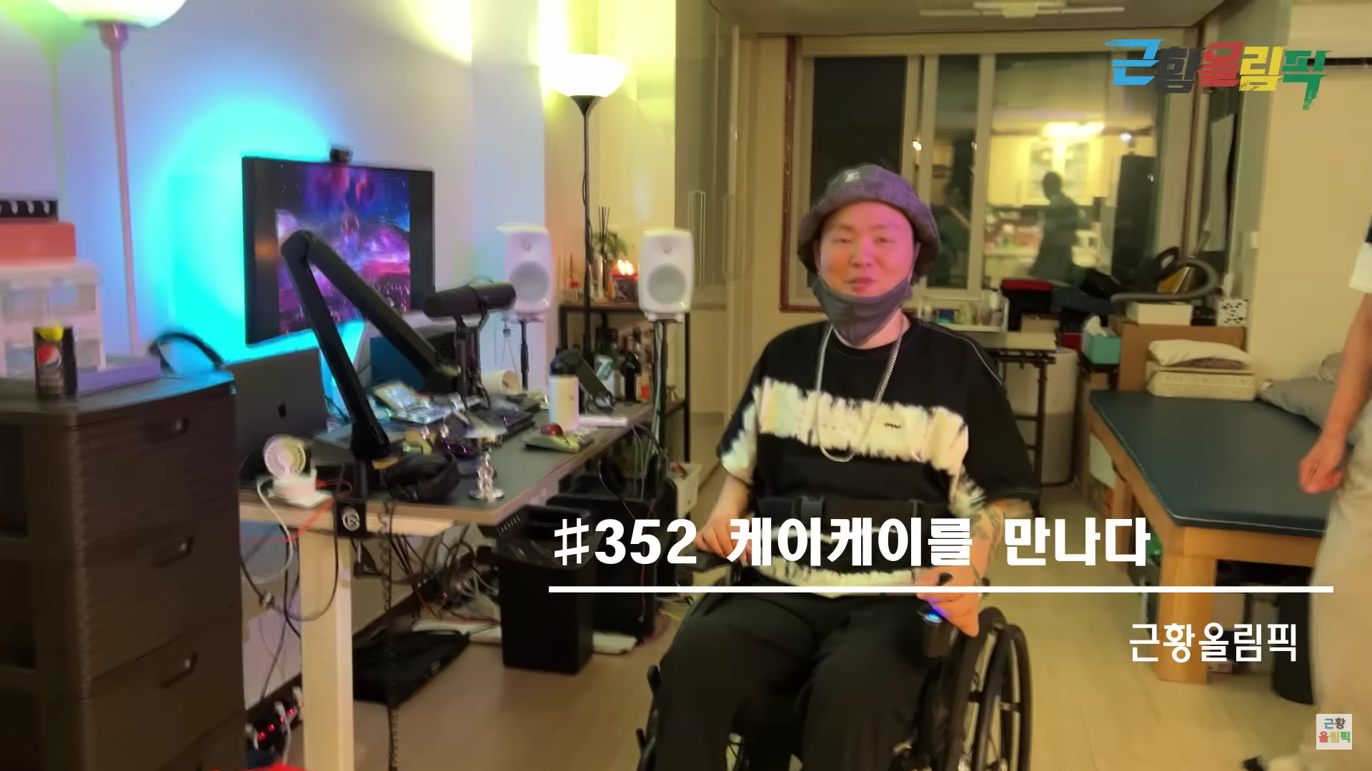 rapper KK bi liet anh 1