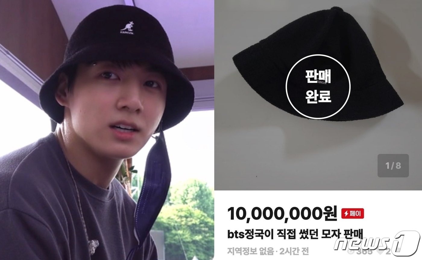 Jung Kook mat mu anh 1