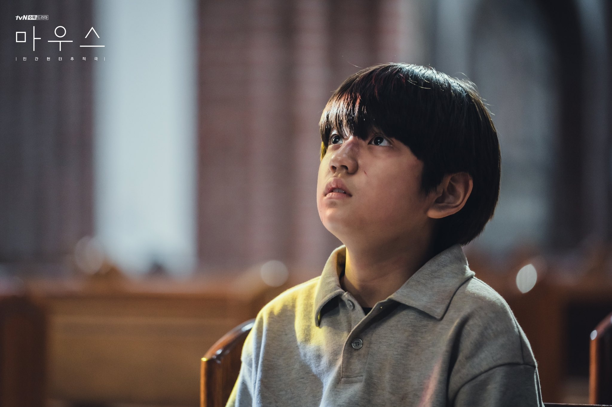 cậu út nhà tài phiệt ảnh 7 cau ut nha tai phiet anh 7