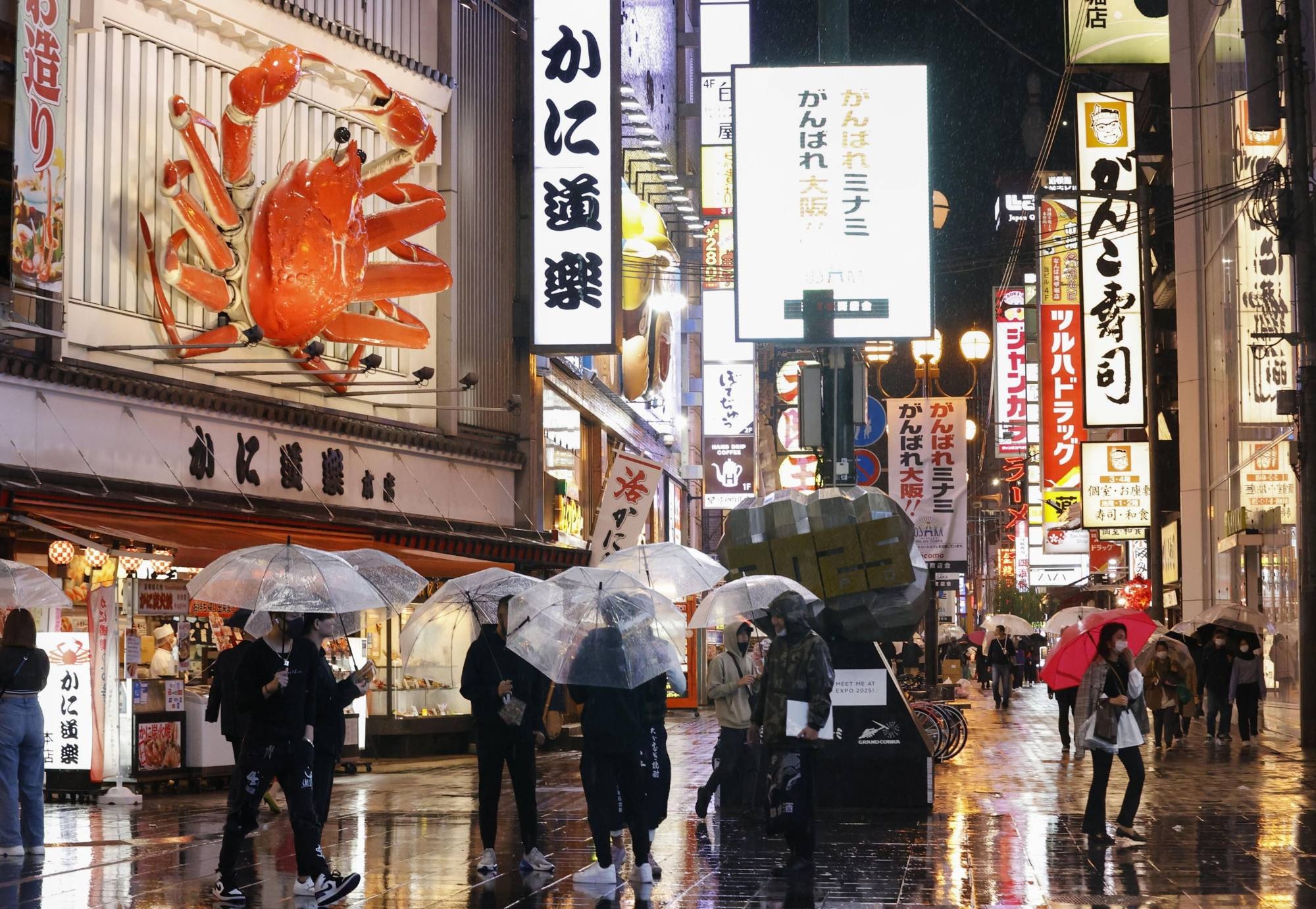 dich Covid-19 o Nhat Ban anh 2