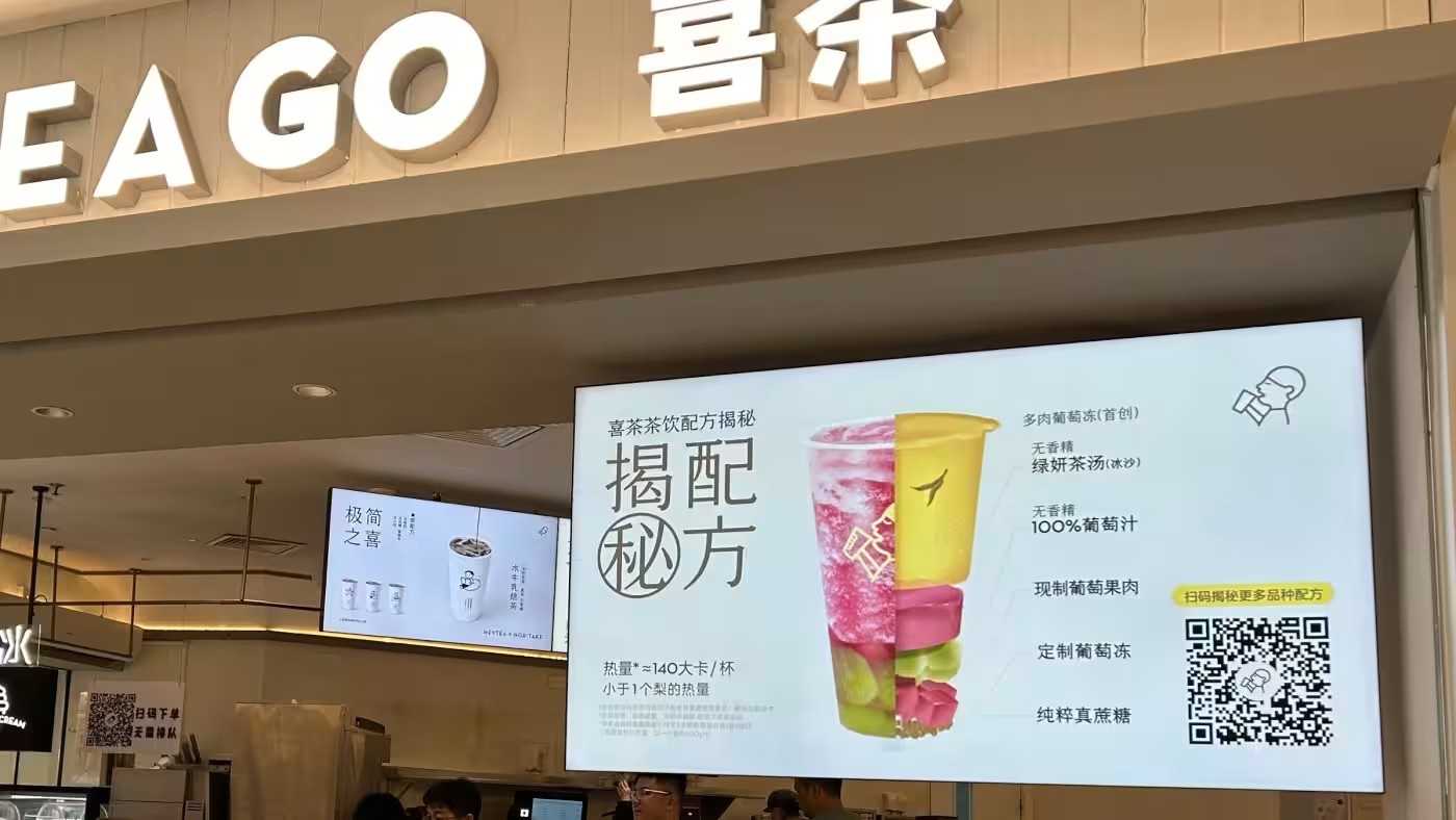 Nhieu hang tra sua Trung Quoc cong khai nguyen lieu va luong calorie hinh anh