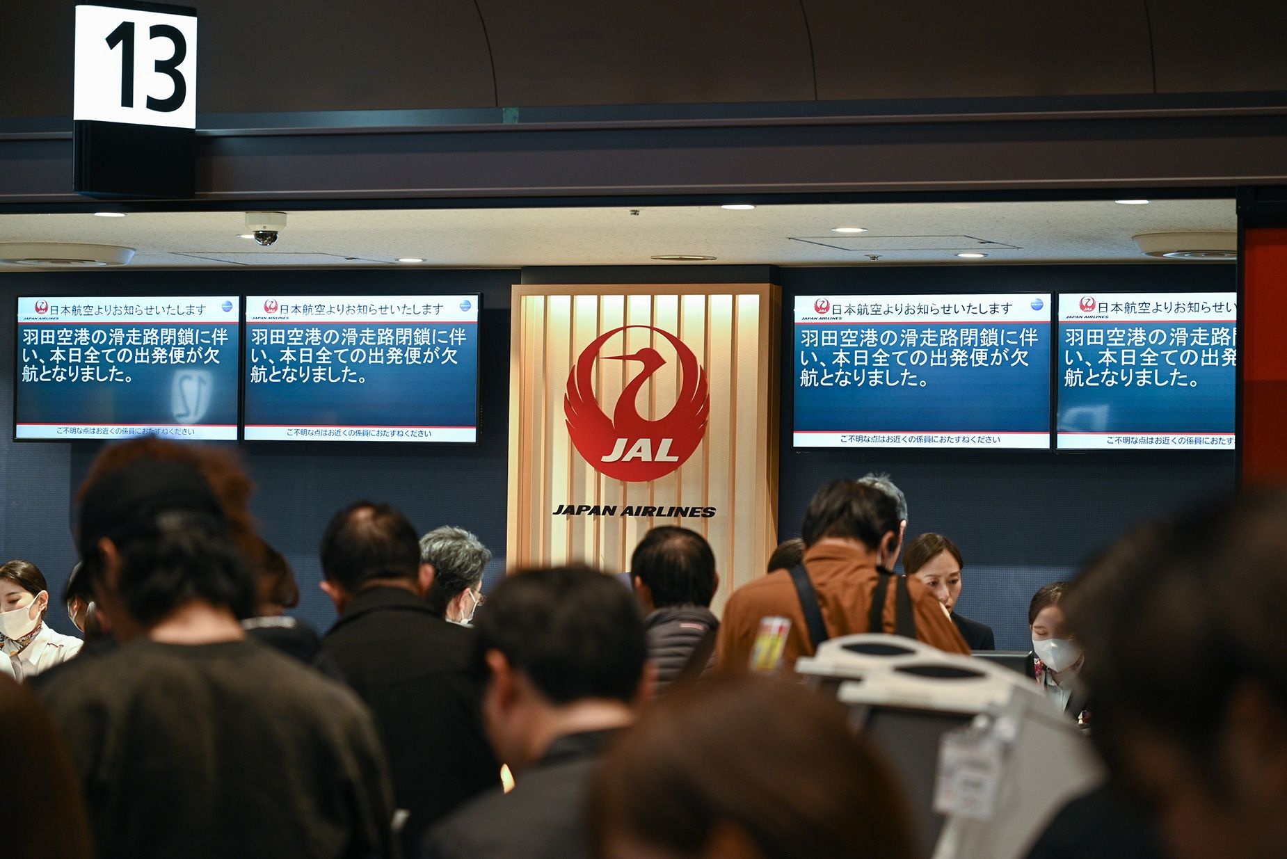 Japan Airlines ảnh 4 Japan Airlines anh 4