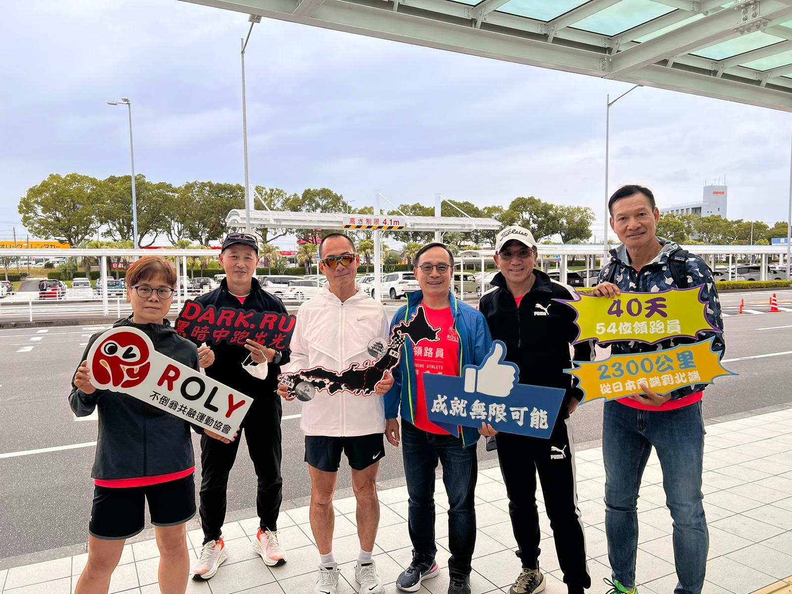 nguoi mu chay bo anh 3