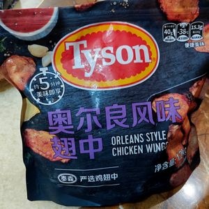 canh ga kieu New Orleans anh 3