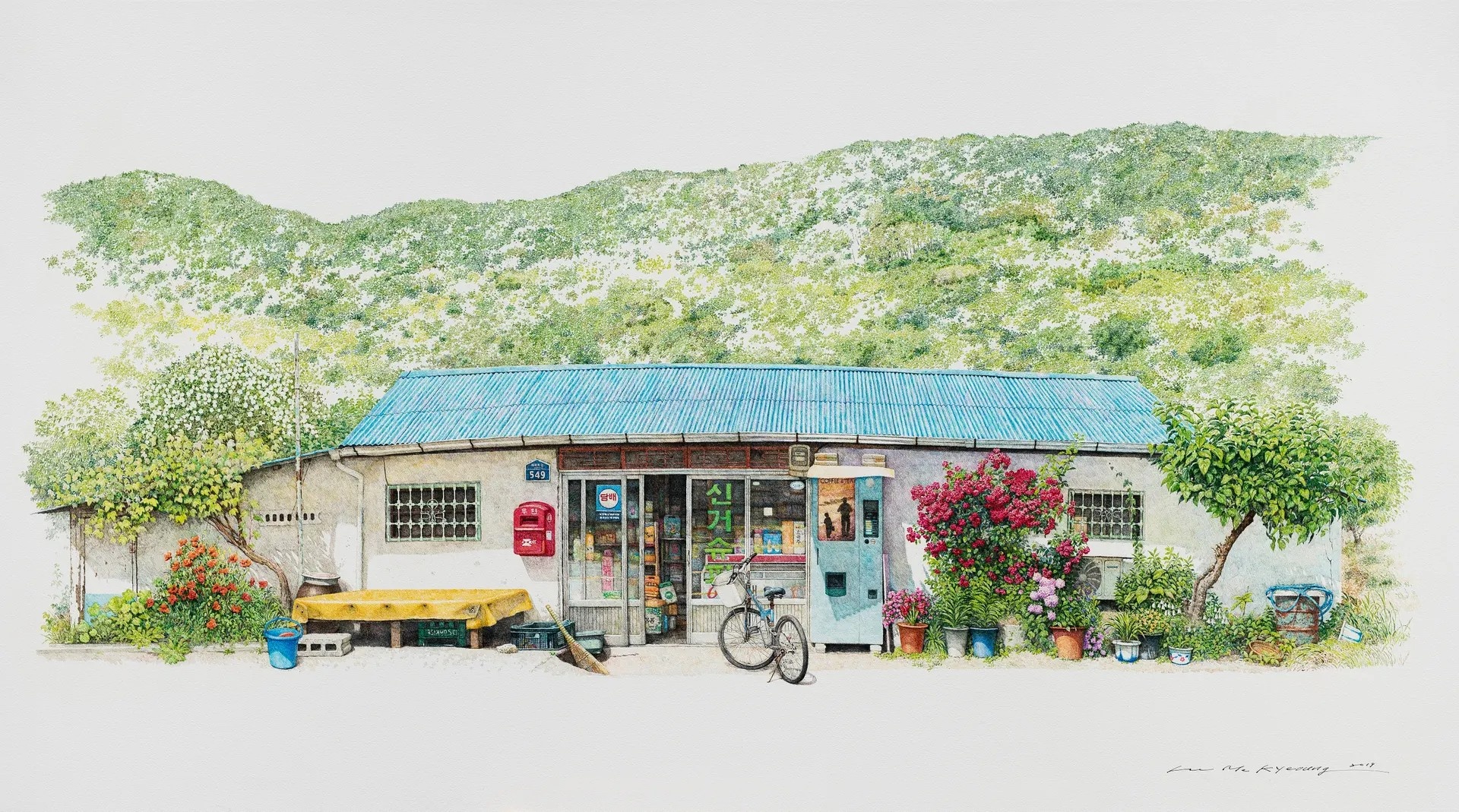 Lee Me Kyeoung anh 4