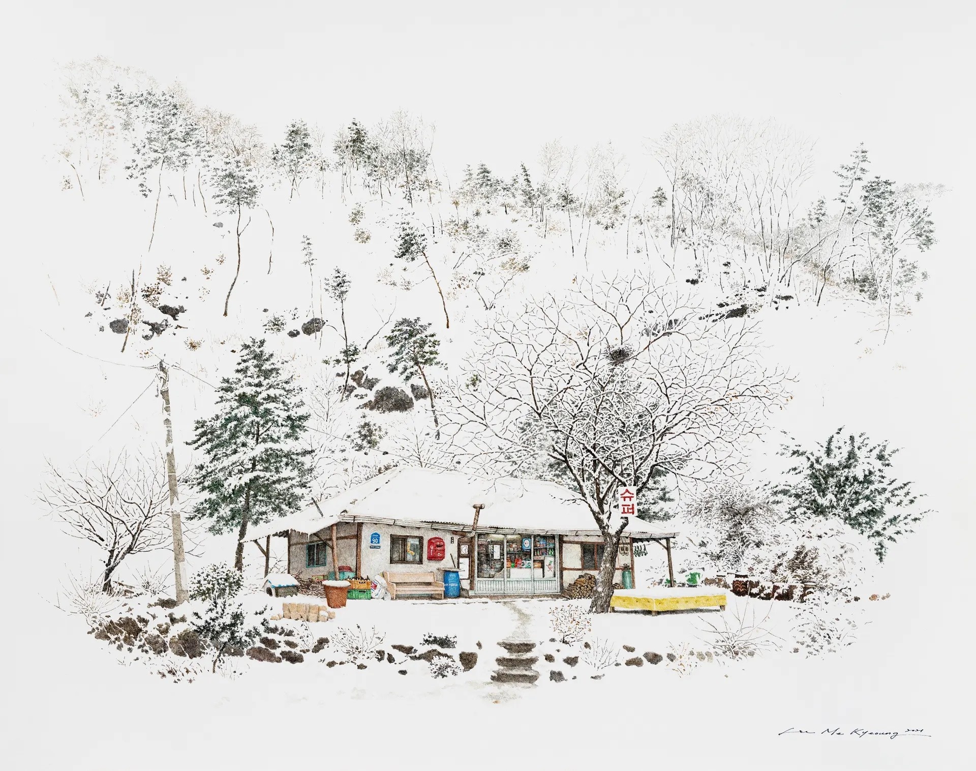 Lee Me Kyeoung anh 5