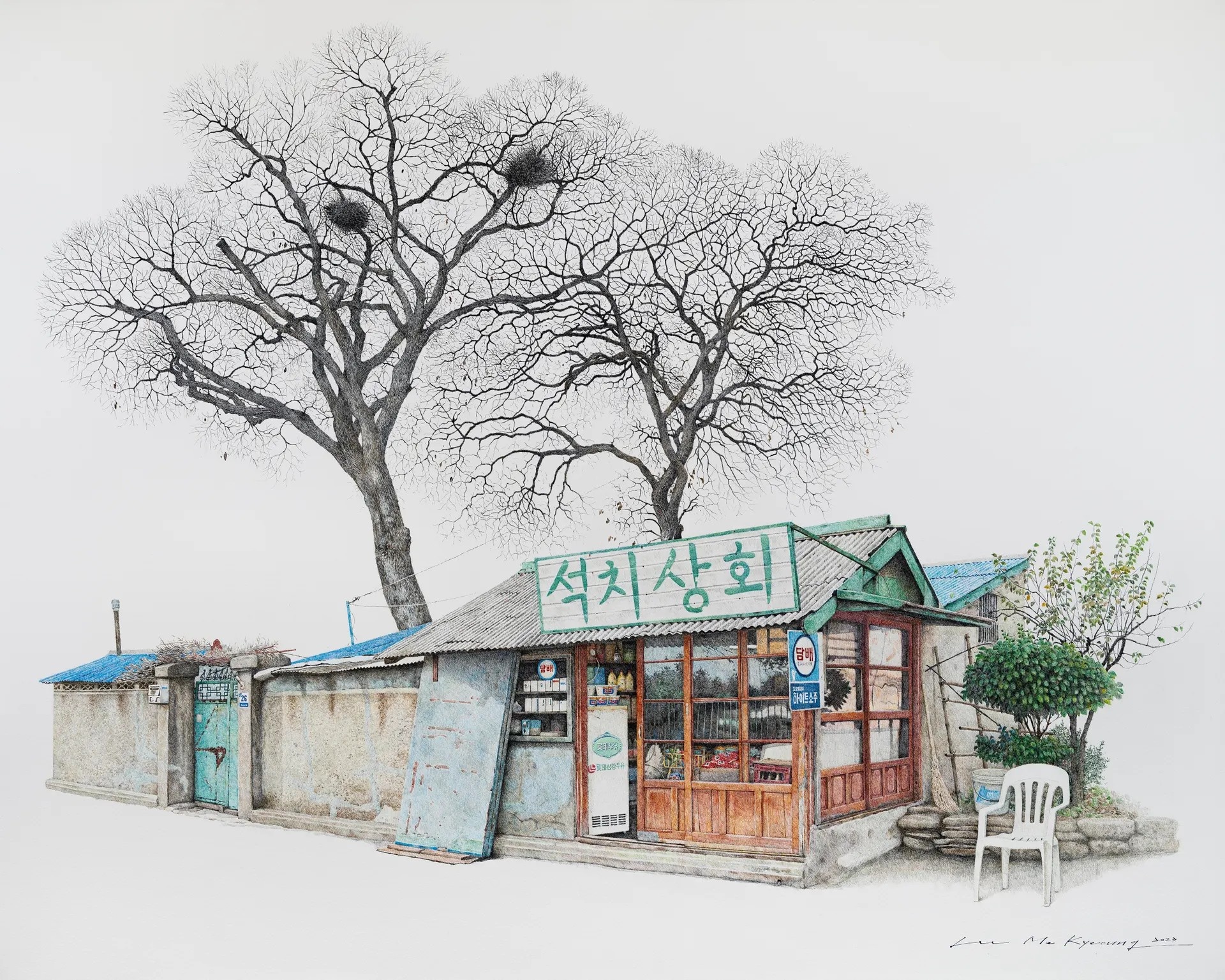 Lee Me Kyeoung anh 7