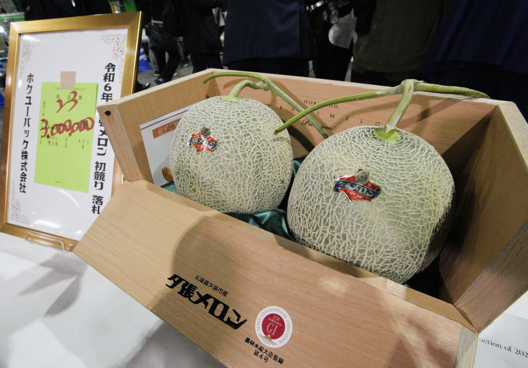 Cap dua luoi gia gan 20.000 USD hinh anh