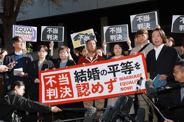 Nhat Ban bac hon nhan dong gioi gay tranh cai hinh anh