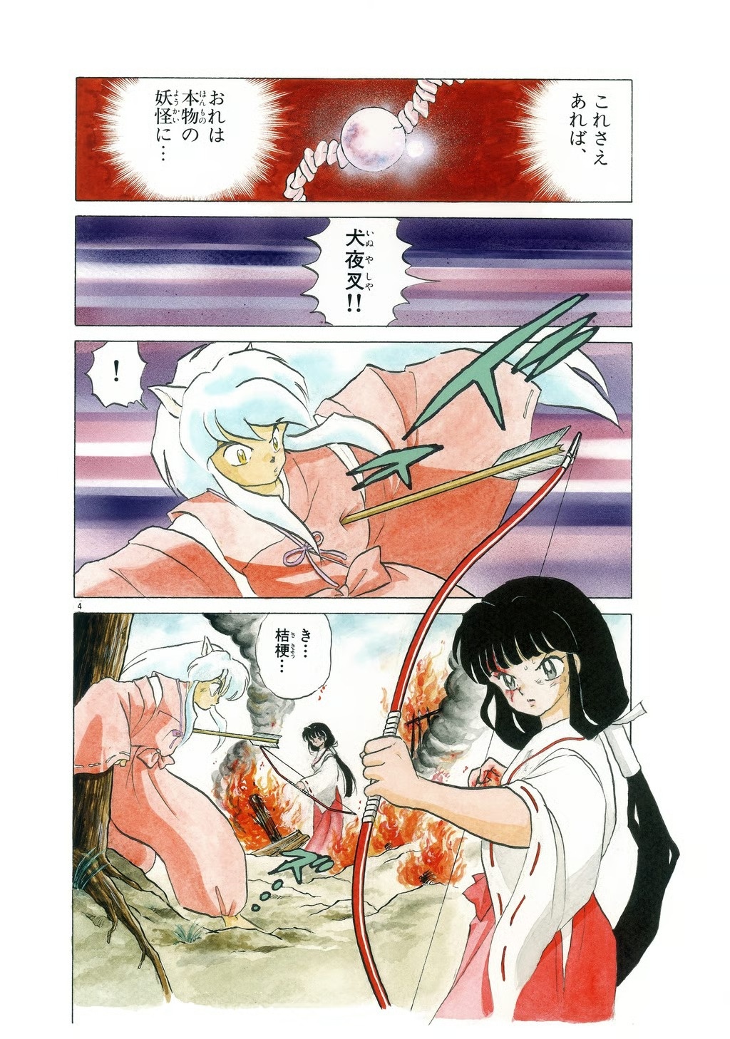 manga ảnh 2