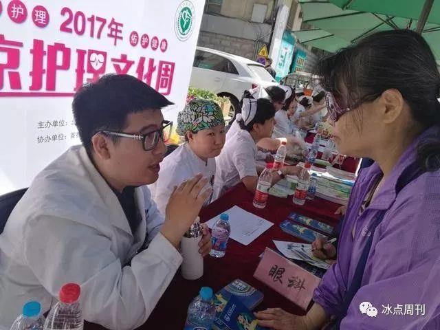 Bác sĩ hiến giác mạc ảnh 1 Bac si hien giac mac anh 1