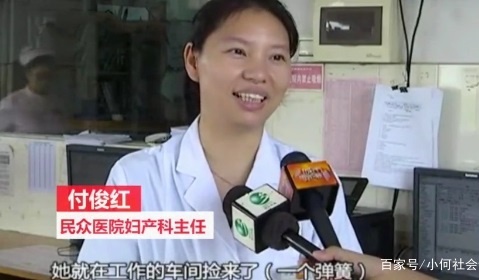 Đặt lò xo tránh thai ảnh 1 Dat lo xo tranh thai anh 1