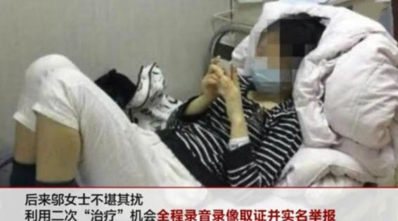 bac si dam o benh nhan anh 1