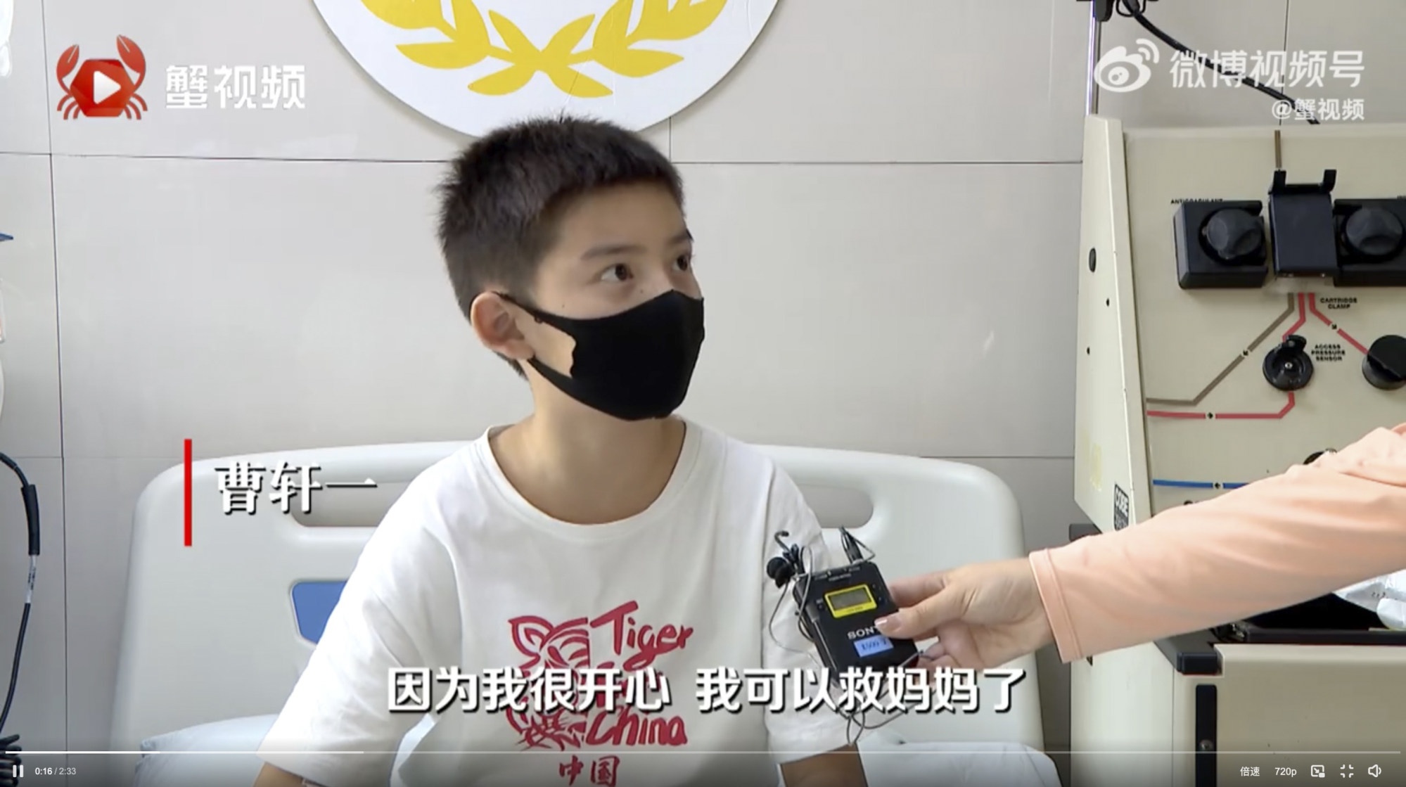 con hien tuy cho me anh 1