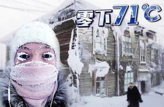 Ngoi lang am 71 do C nhung noi tieng la noi song tho hinh anh