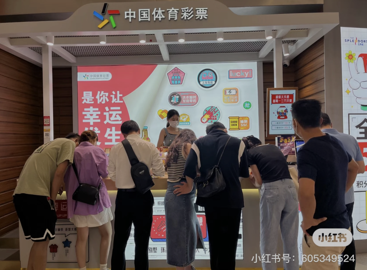 Gioi tre Trung Quoc do xo mua ve so hinh anh