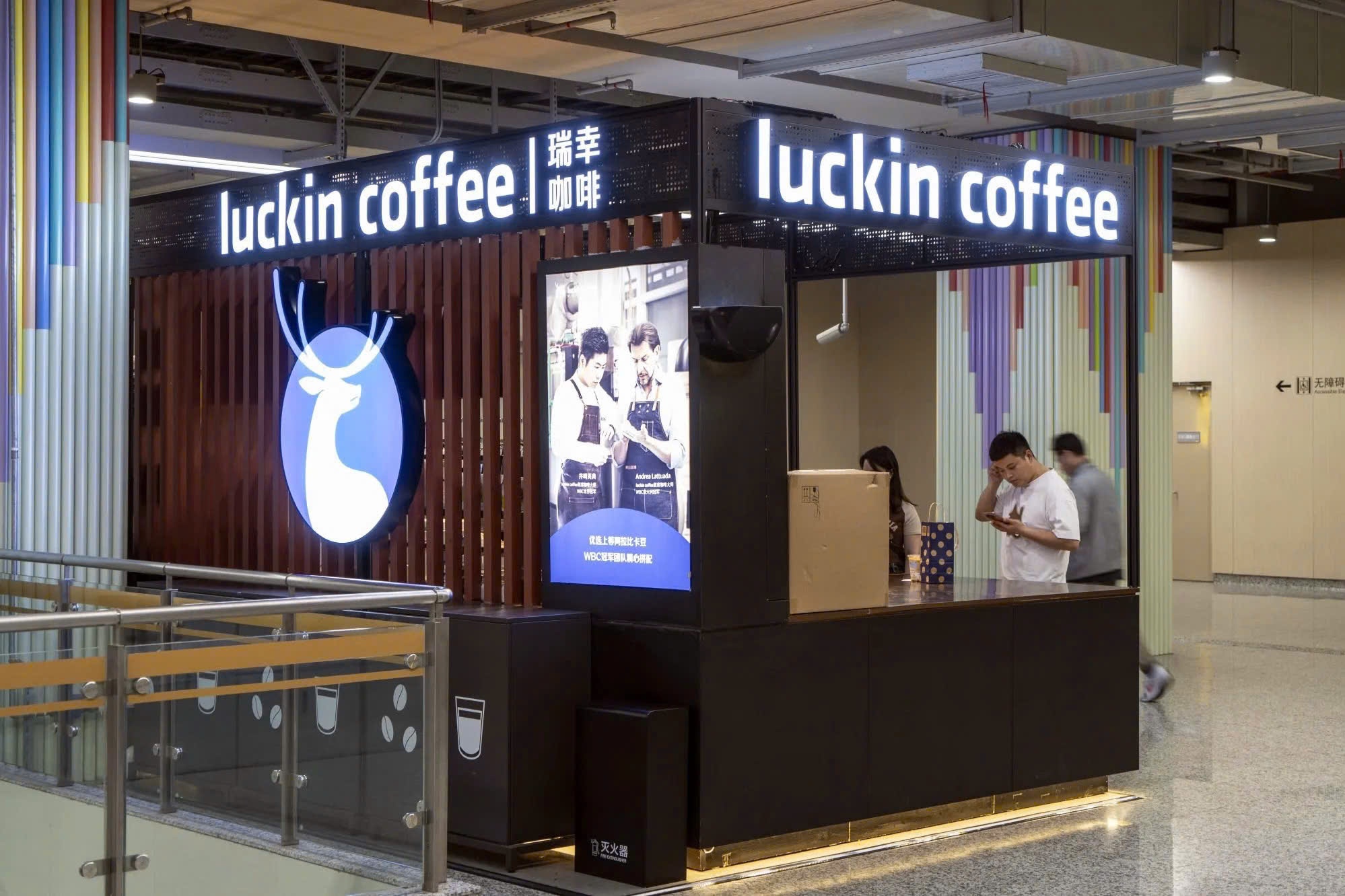 Chuoi ca phe lon nhat Trung Quoc muon vao thi truong My hinh anh