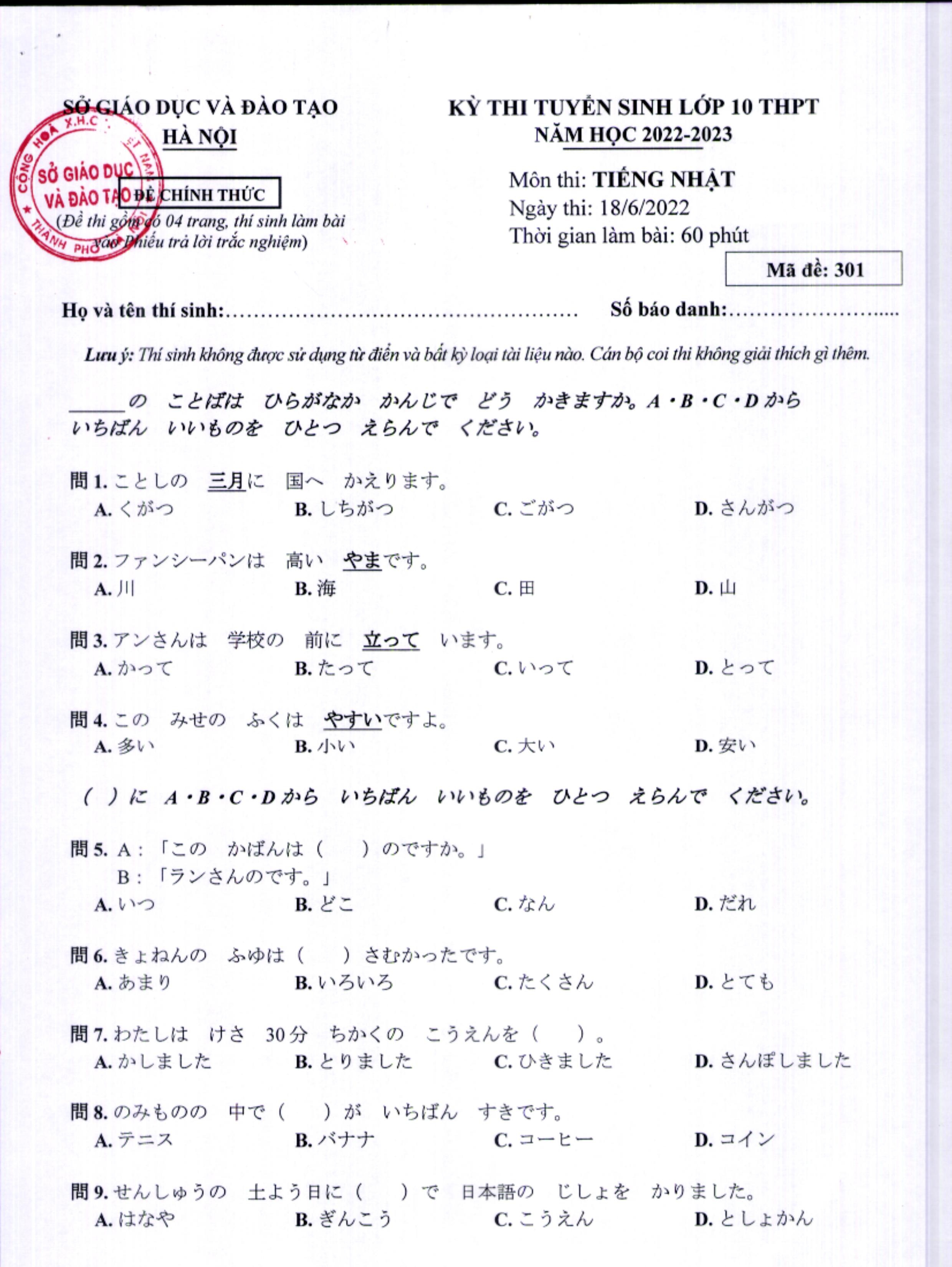 Dap an chinh thuc ky thi tuyen sinh lop 10 anh 17