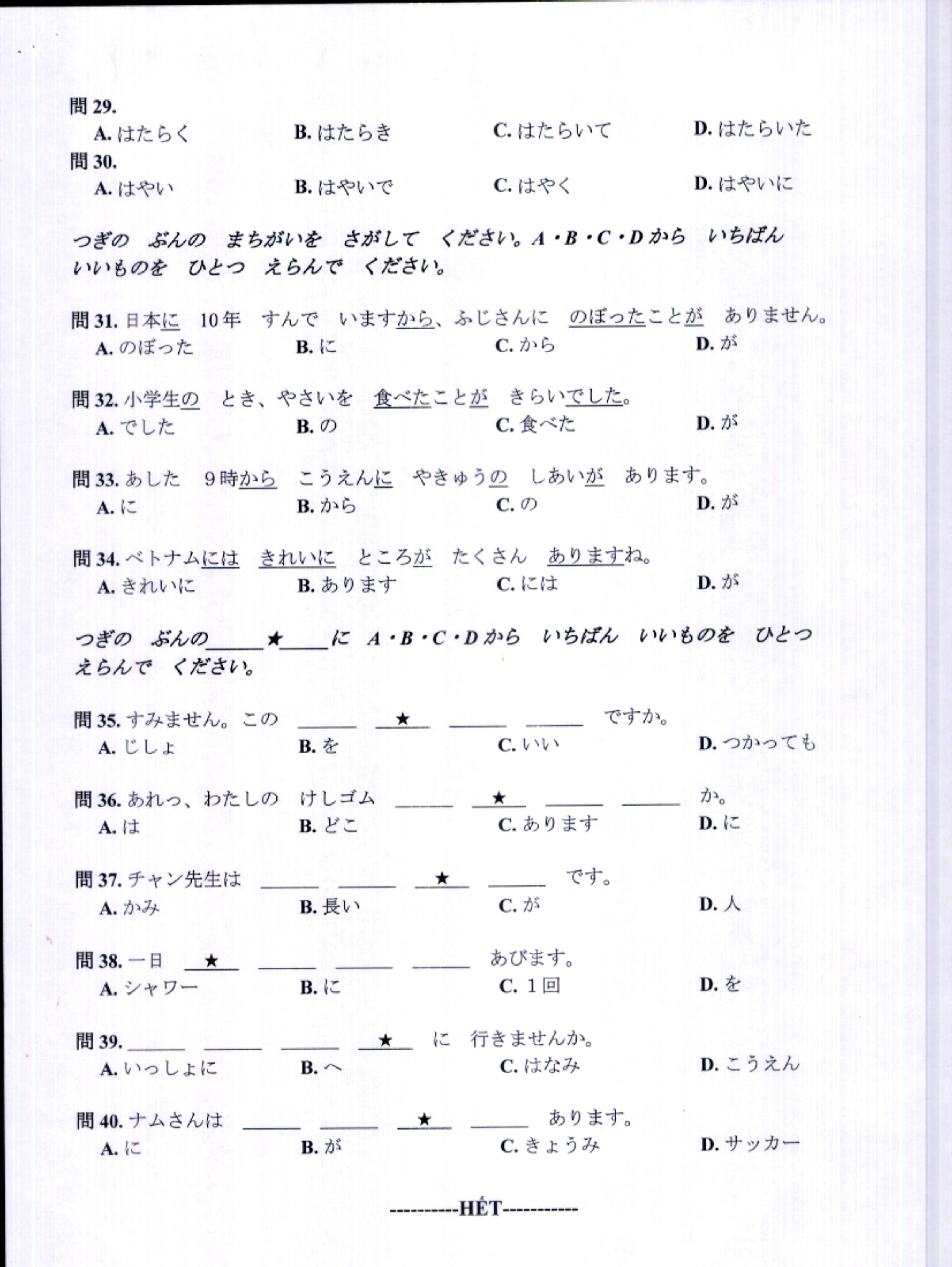 Dap an chinh thuc ky thi tuyen sinh lop 10 anh 20