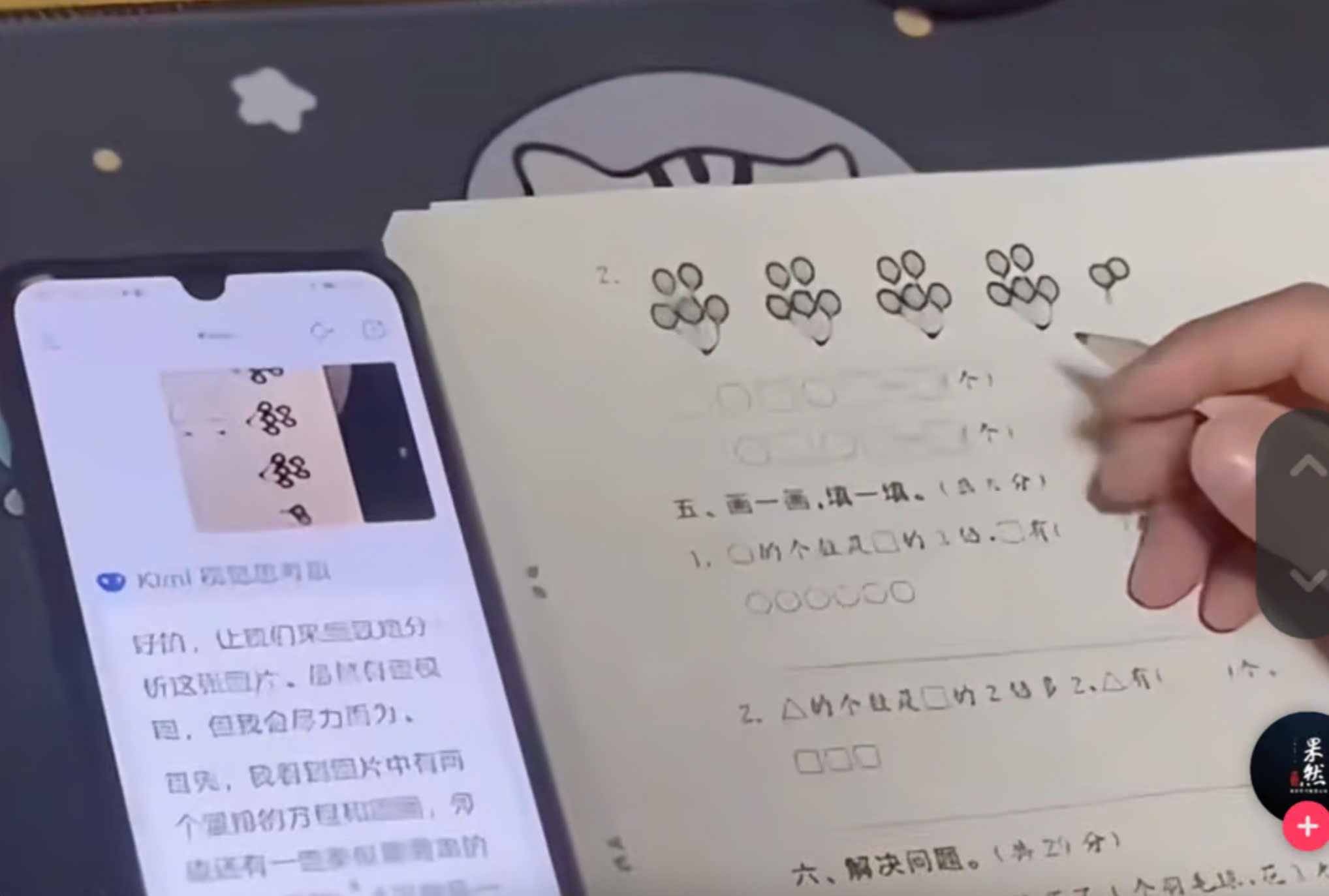 Dan mang chia phe vi ong bo luoi bieng 'nho' AI day con hoc hinh anh