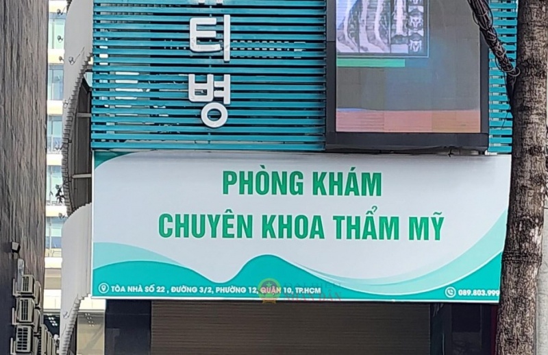 Changwon International Clinic,  Cty Tham my Chu anh 1