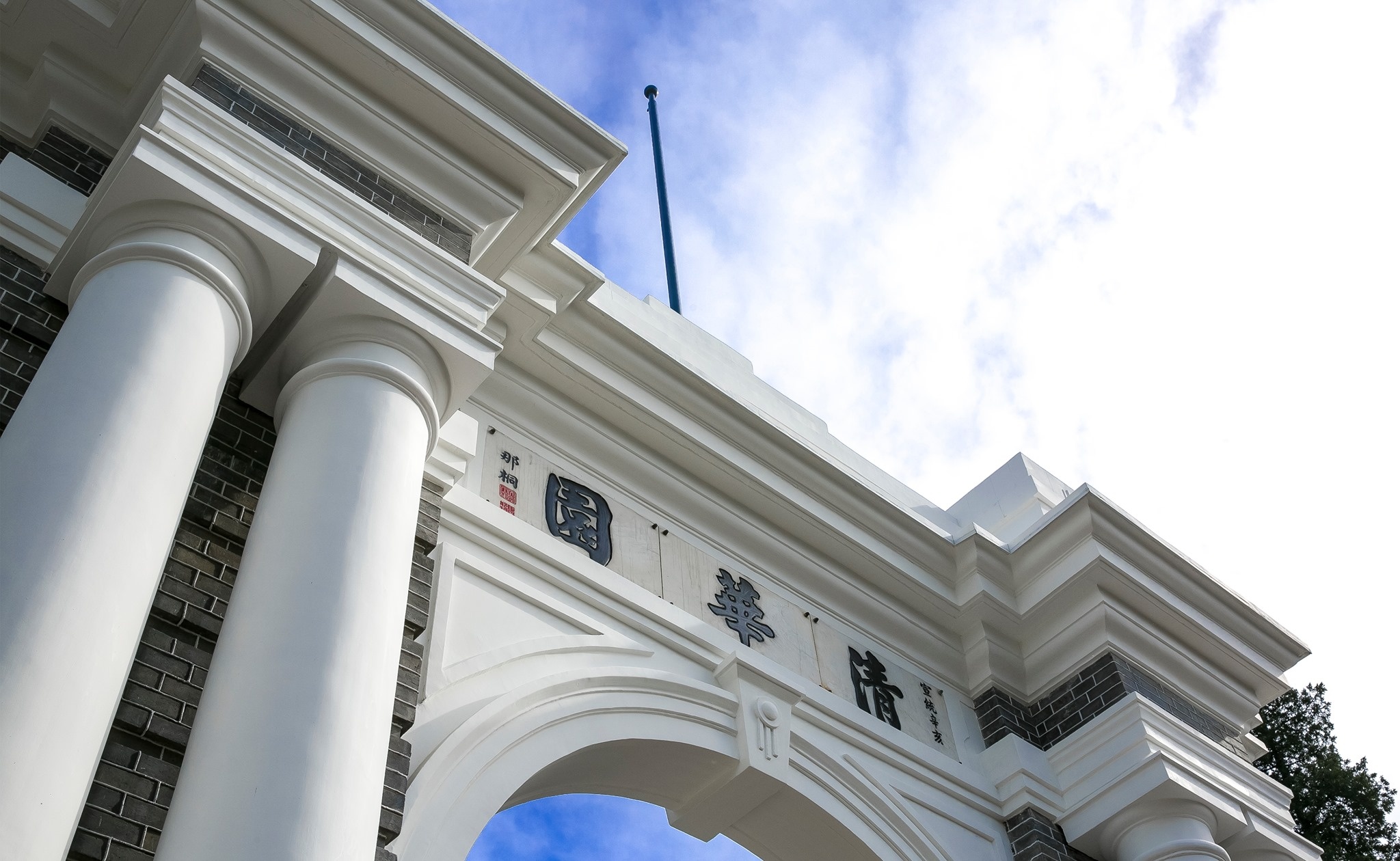 Dai hoc Trung Quoc vuot My ve day Khoa hoc may tinh hinh anh