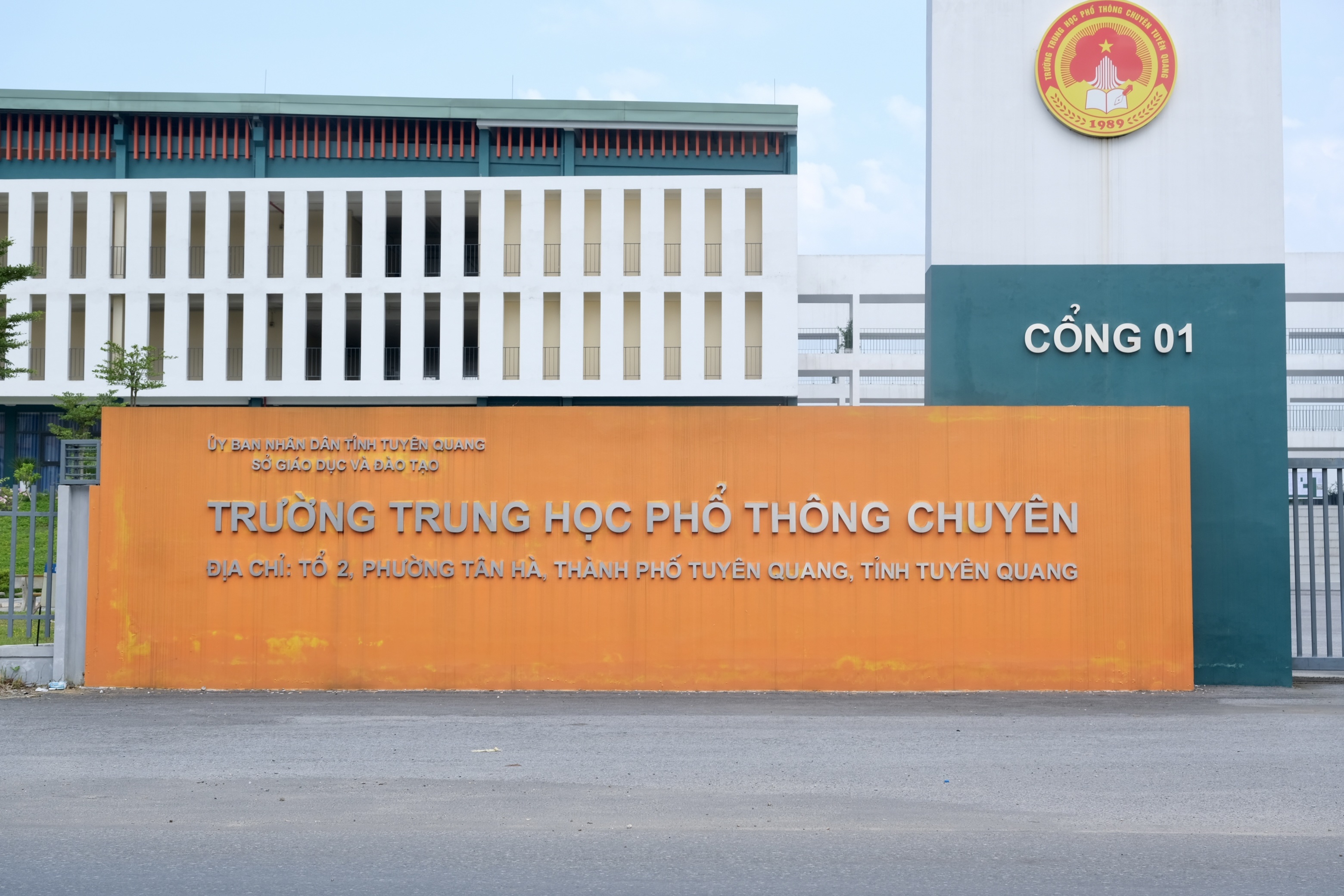Tuyên Quang ảnh 1 Tuyên Quang ảnh 1