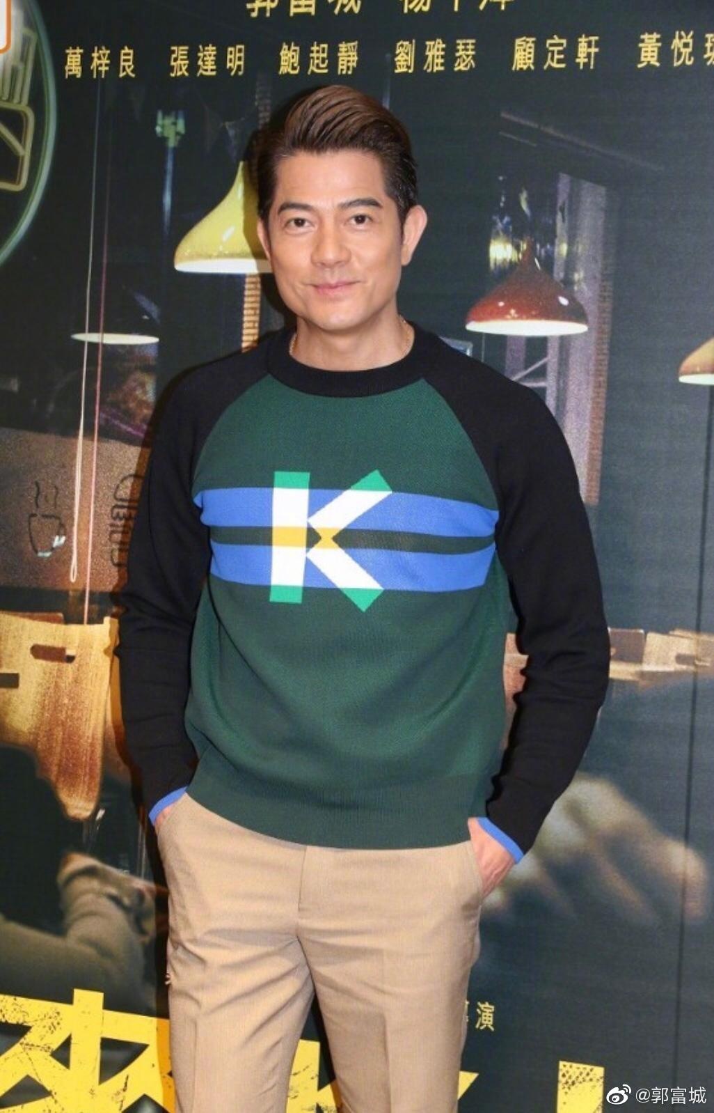 Nam dien vien tre trung,  phong do anh 8