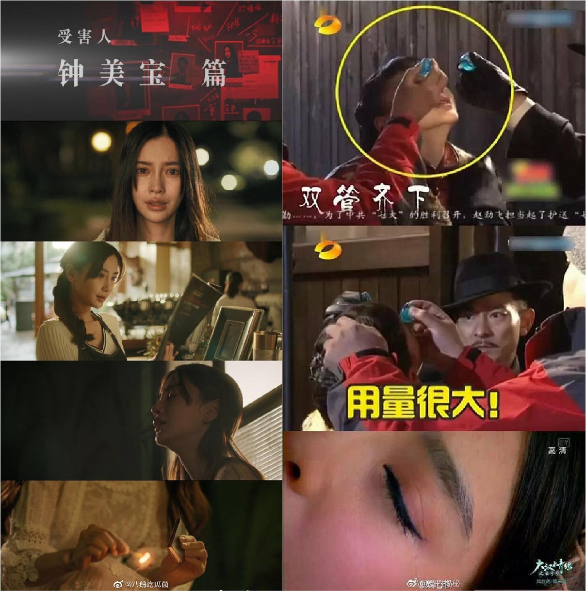 Angelababy dien do,  binh hoa di dong anh 4