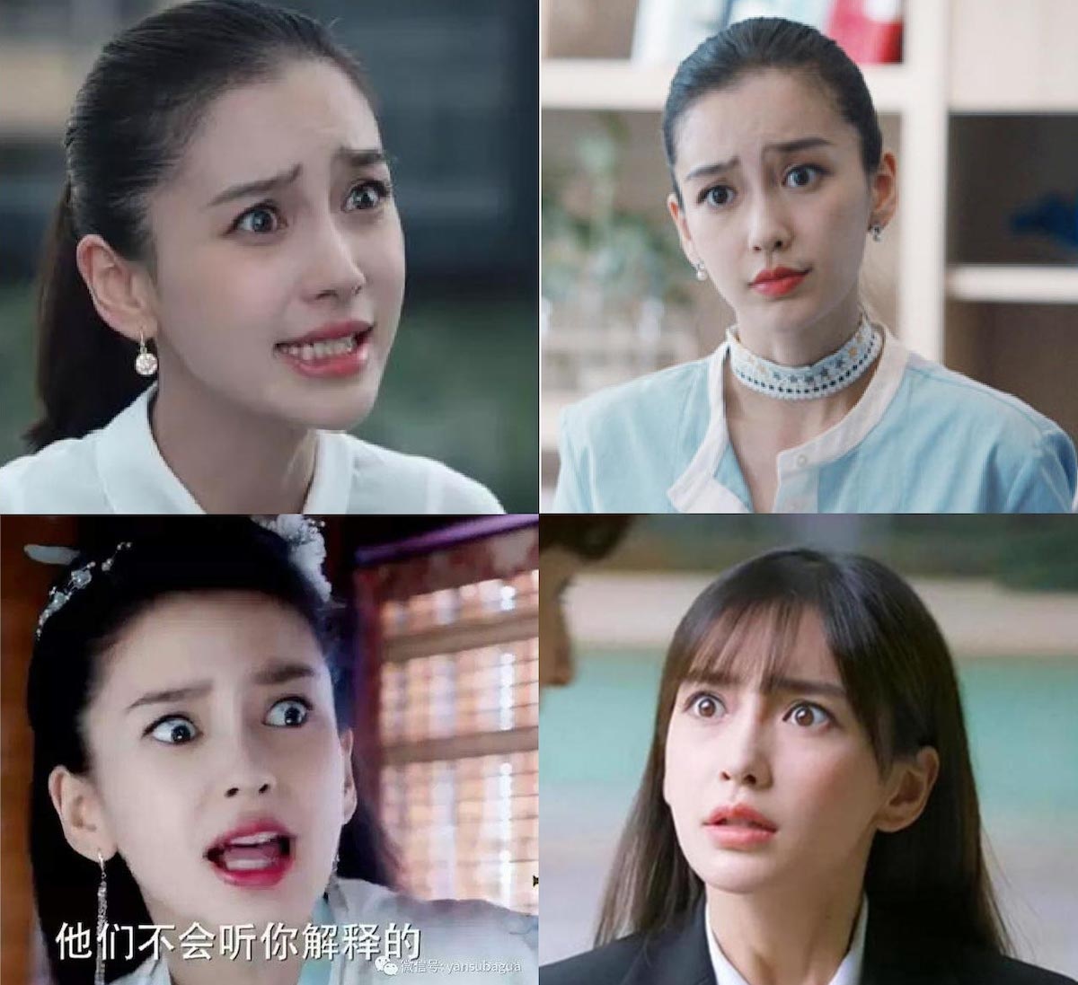 Angelababy diễn dở, bình hoa di động ảnh 5 Angelababy dien do, binh hoa di dong anh 5