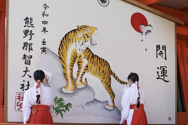 Tieng gam nam con ho cua cac nuoc chau A hinh anh