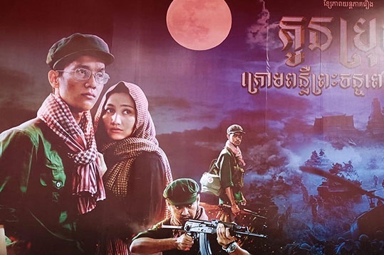 Cuoc doi Thu tuong Hun Sen sap duoc dung thanh phim truyen hinh hinh anh