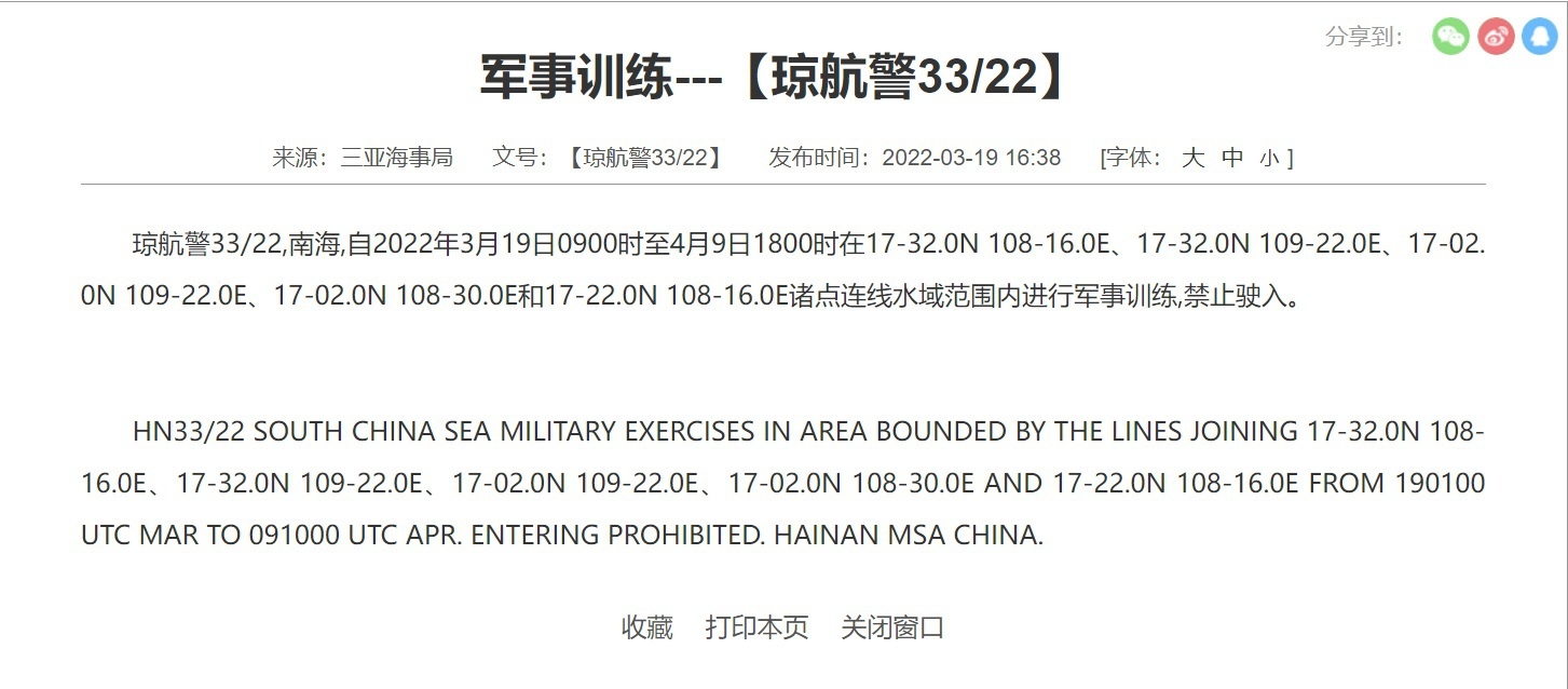 Trung Quoc tap tran trong EEZ Viet Nam anh 2