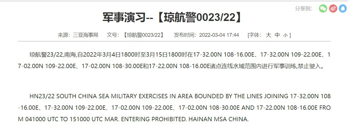 Trung Quoc tap tran trong EEZ Viet Nam anh 1