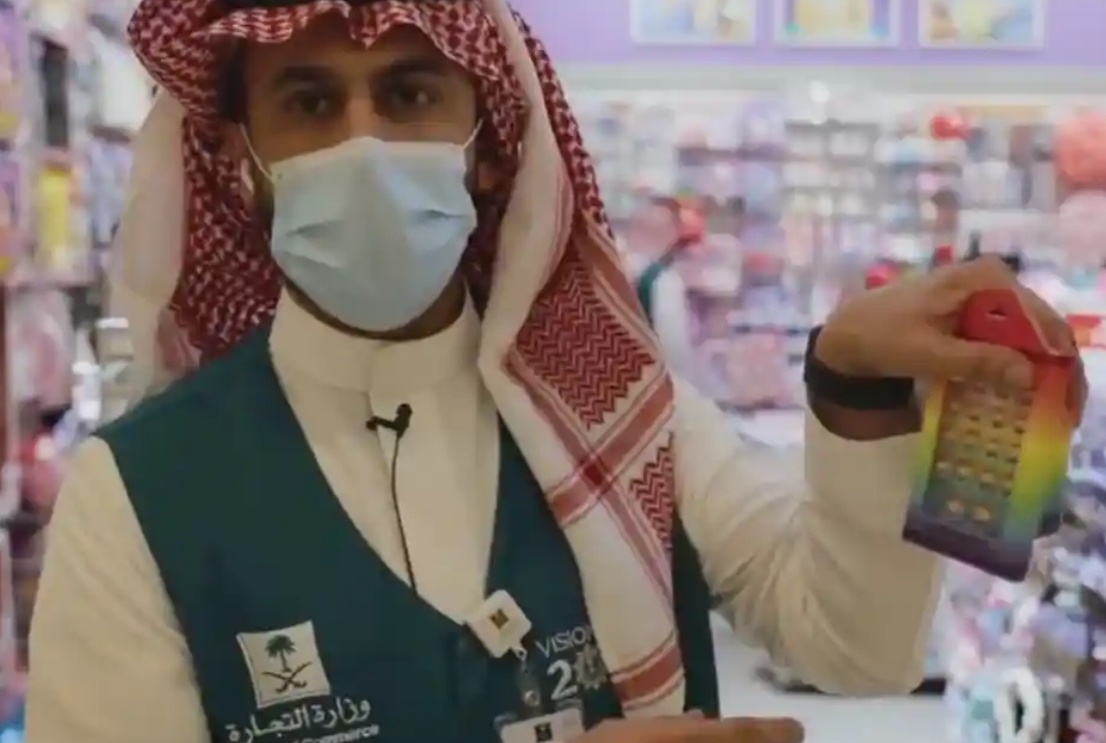 Saudi Arabia tich thu do choi mau cau vong trong dot tran ap dong tinh hinh anh