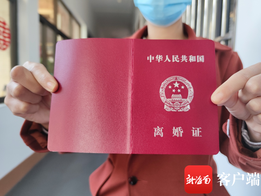 ly hon tai Trung Quoc anh 3