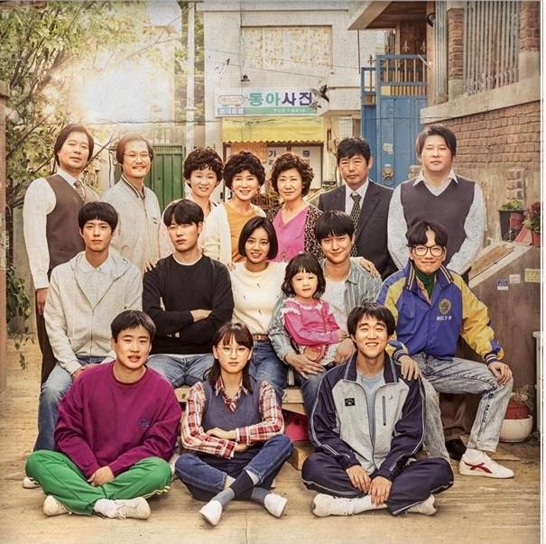 Reply 1998 anh 1