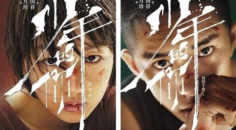Hoa dan Chau Dong Vu ket hop cung em ut TFBOYS trong phim moi hinh anh