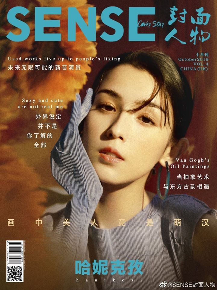 Cap Ny Khac Tu anh 10