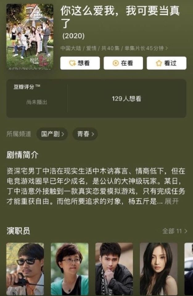 phim mới Lý Tiểu Lộ ảnh 1 phim moi Ly Tieu Lo anh 1