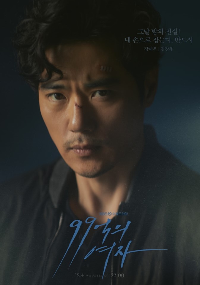 phim Han thang 12 anh 10