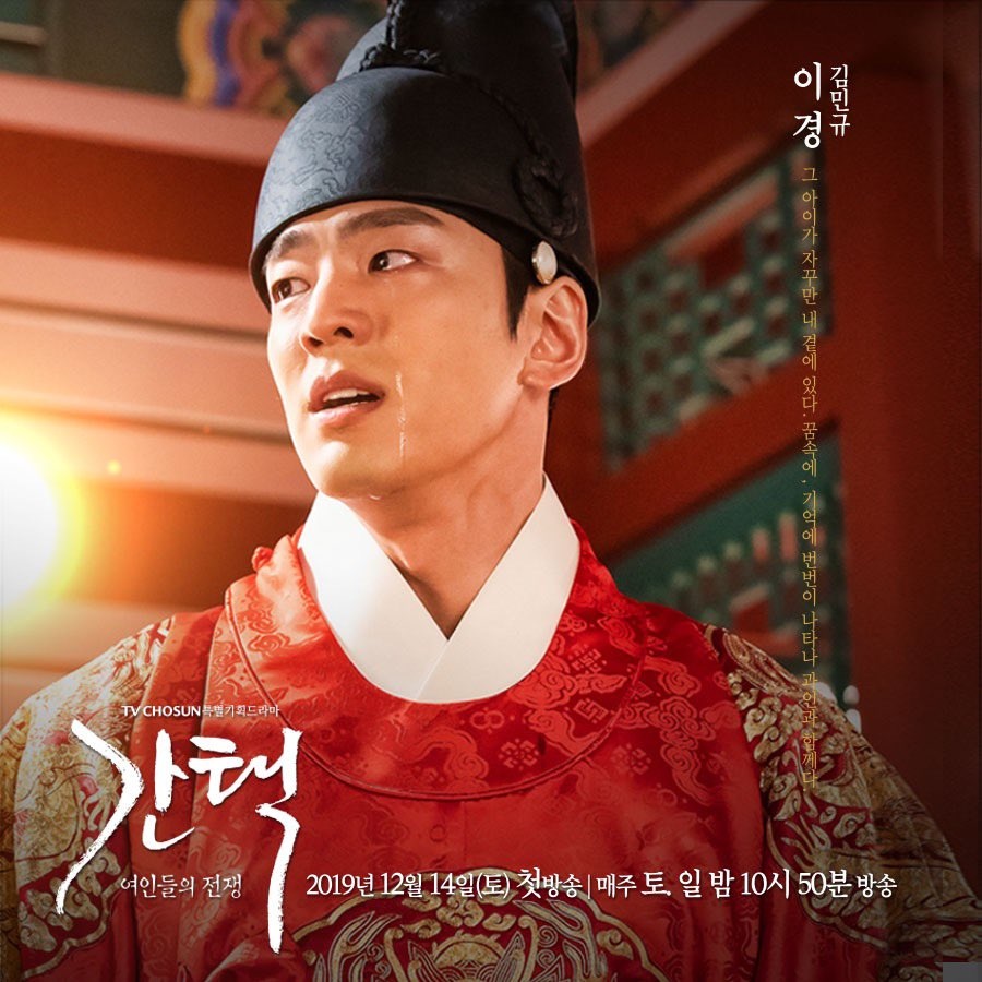 phim Han thang 12 anh 14