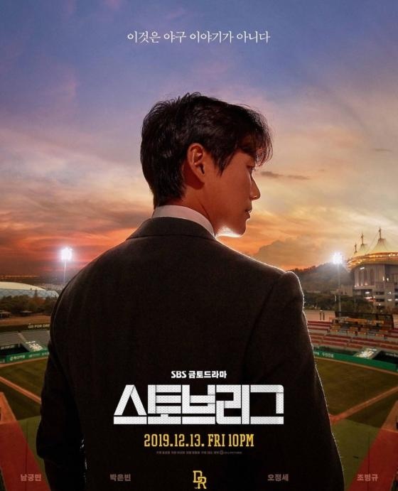 phim Han thang 12 anh 17