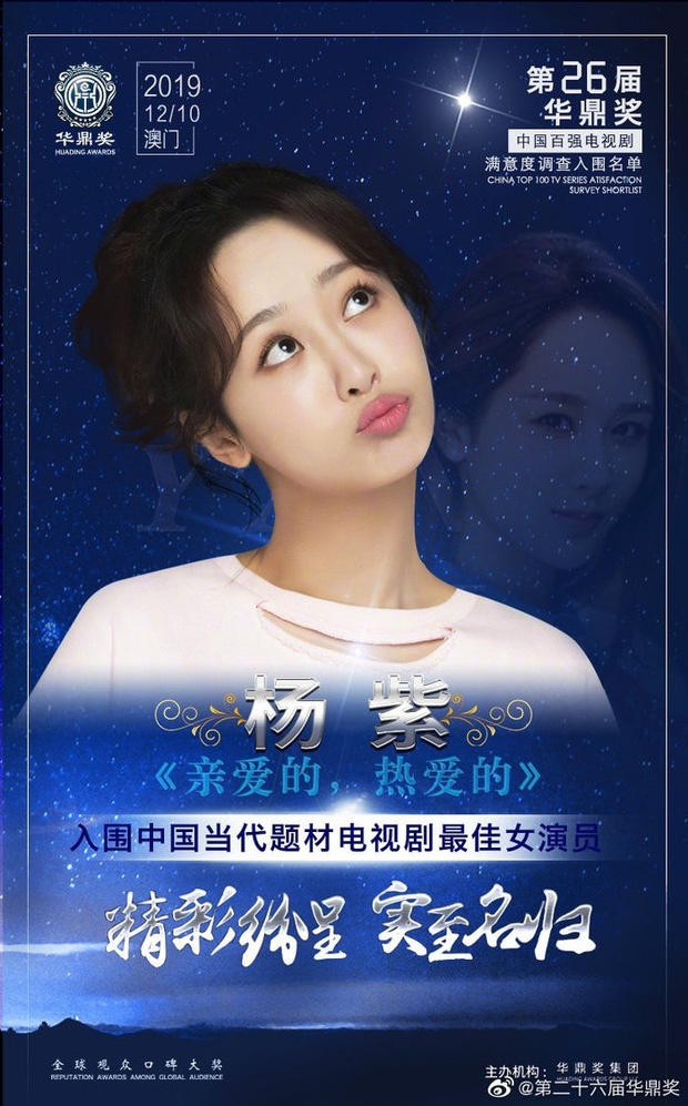 Dương Tử mất giải  ảnh 1 Duong Tu mat giai anh 1