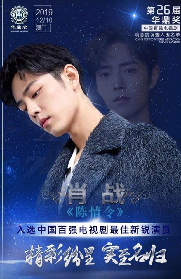 Dương Tử mất giải  ảnh 2 Duong Tu mat giai anh 2